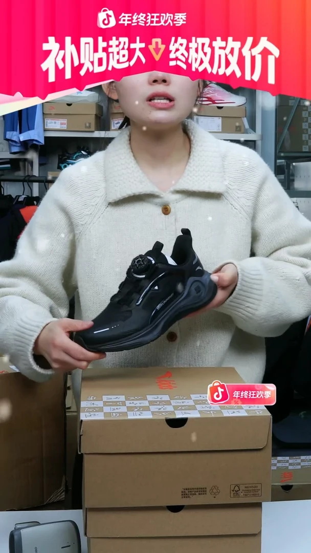 闪购安踏儿童断码孤品：37