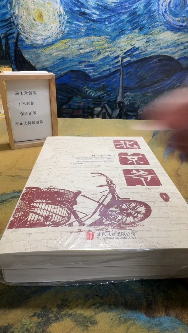 一**央永威书社下单链接