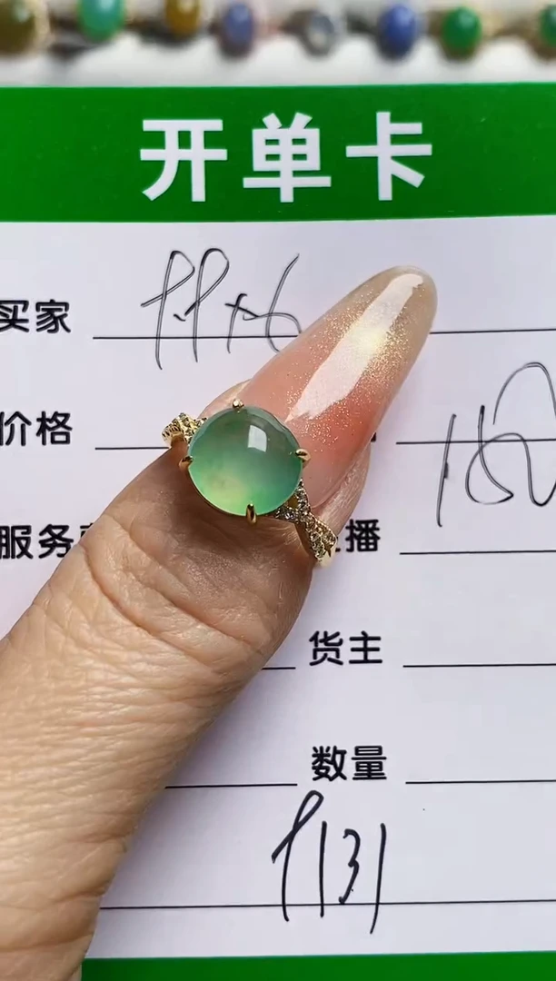 银S925镶嵌戒指翡翠9131