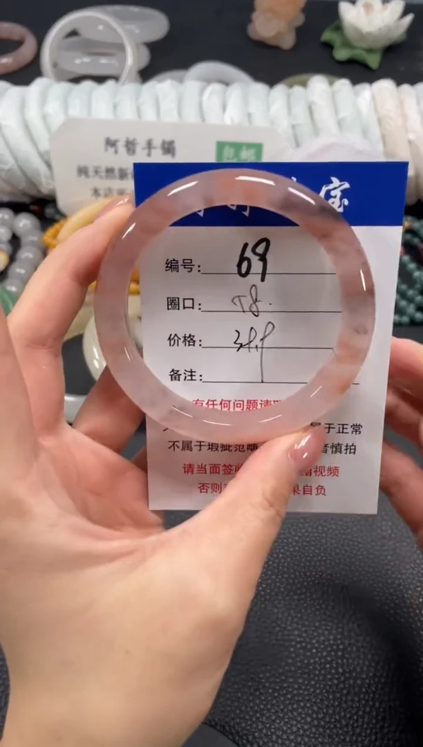 未镶嵌手镯石英质玉58