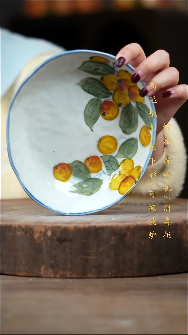 瓷片景德镇高温釉下彩（食品级）