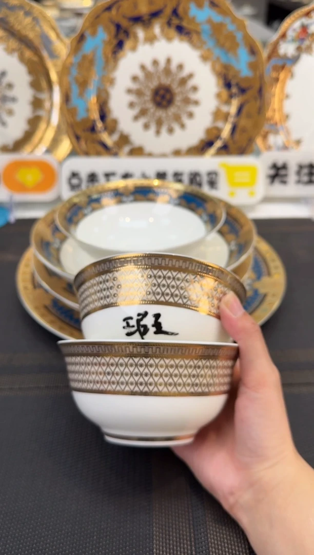 瓷片4.5英寸饭碗 2个