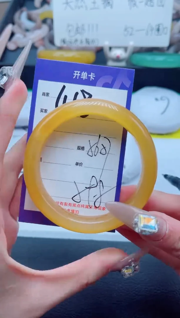 石英质玉未镶嵌手镯418-56