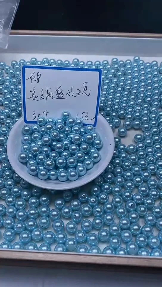 未镶嵌拼合珍珠（马贝珠）散珠M438 蓝贝珠8mm30个15元