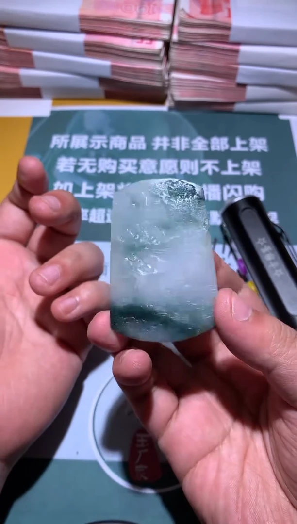 定制翡翠未镶嵌毛货-不退不换