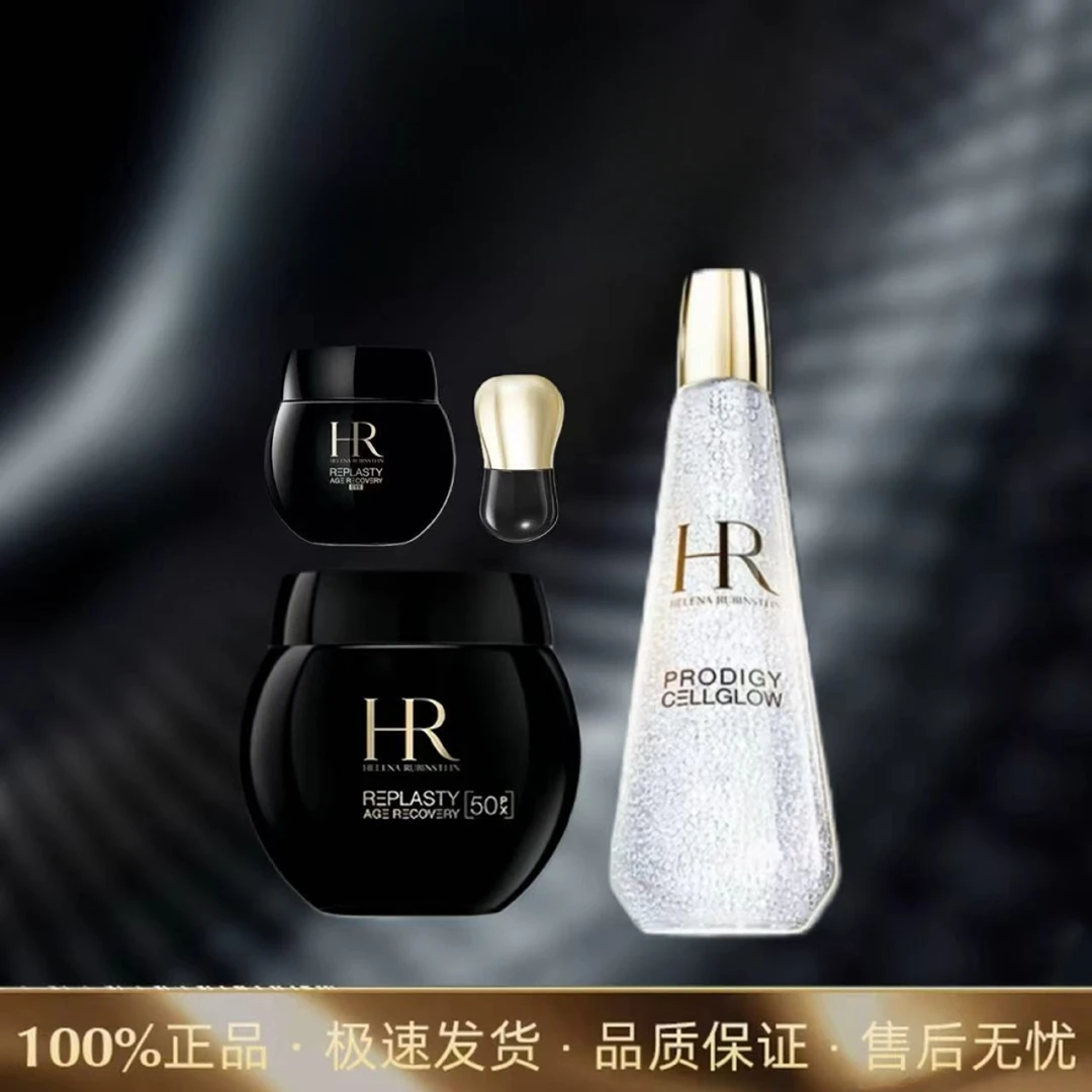 HR赫莲娜黑绷带小露珠滋养清爽