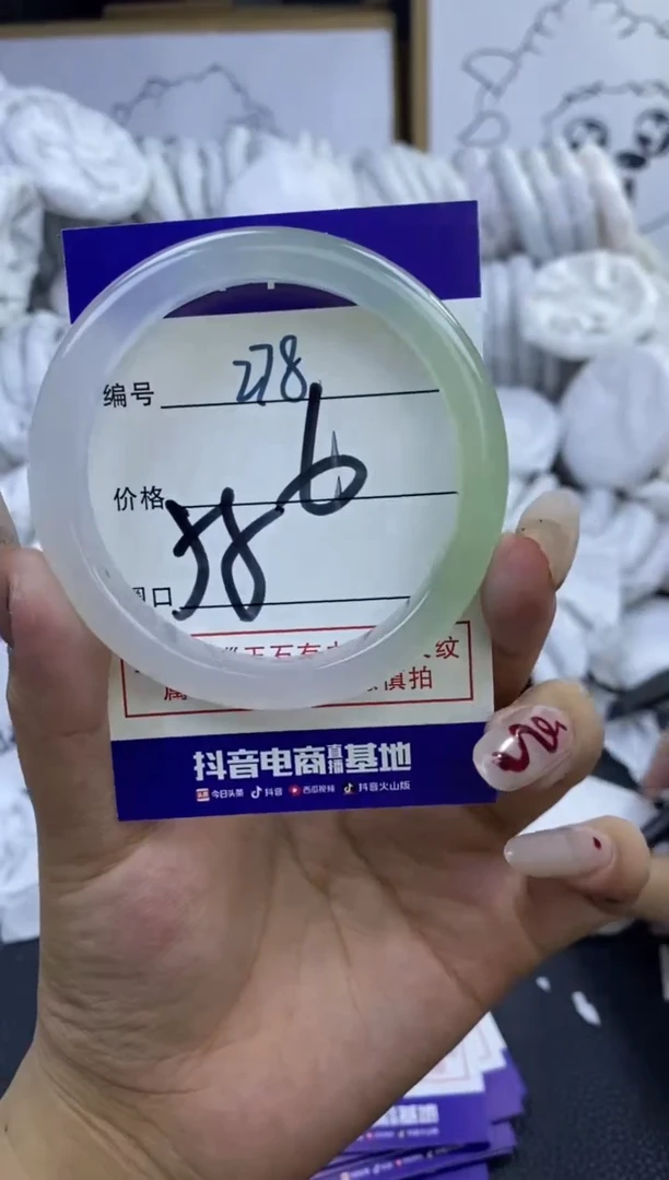 手镯玛瑙/玉髓未镶嵌278