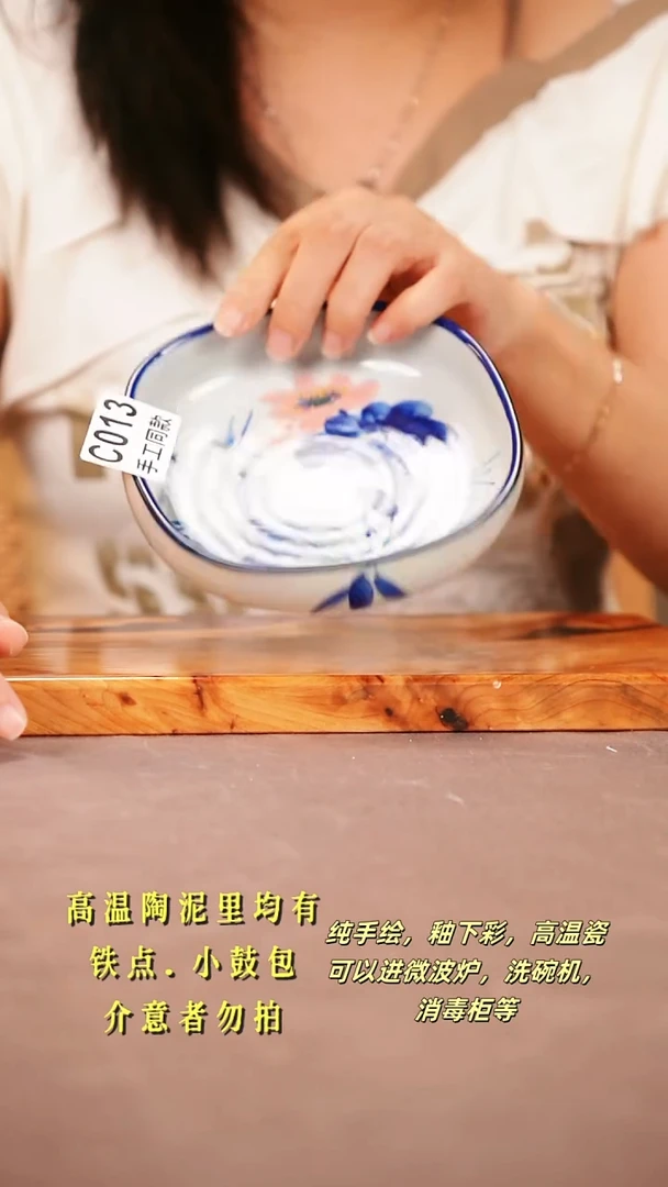 其他C013陶然集器瓷器
