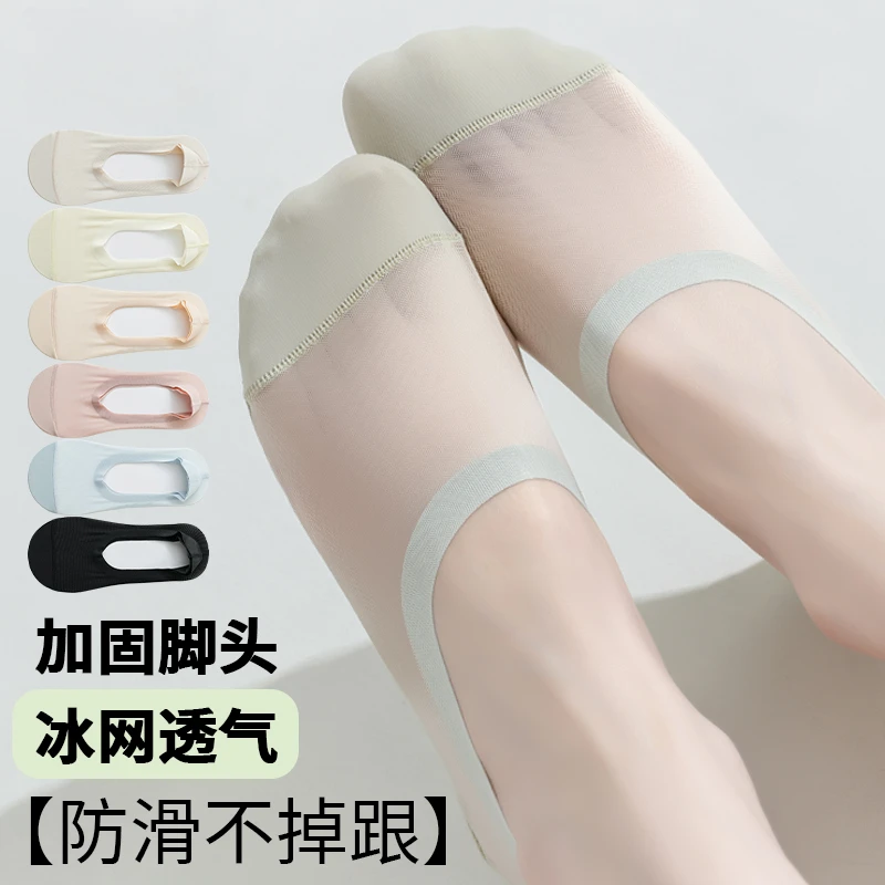 女士夏季船袜薄款100%正品棉底船袜无骨玻璃丝浅口隐形防滑不掉跟