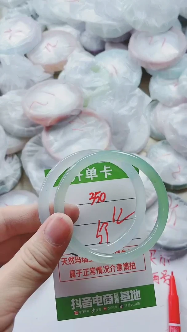 【闪购商品】玛瑙/玉髓手镯未镶嵌350