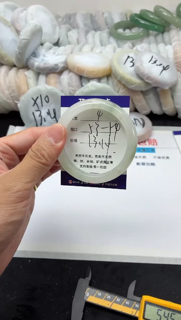 未镶嵌手镯石英质玉4