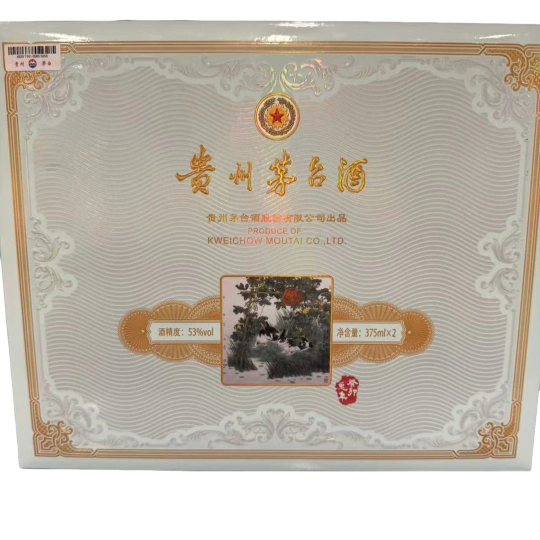 KWEICHOW MOUTAI/贵州茅台茅台生肖兔礼盒 53度 375ml*2  X