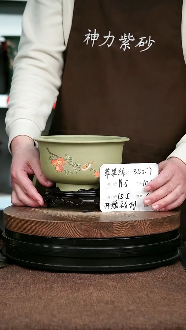 紫砂花盆花卉园艺3527+S