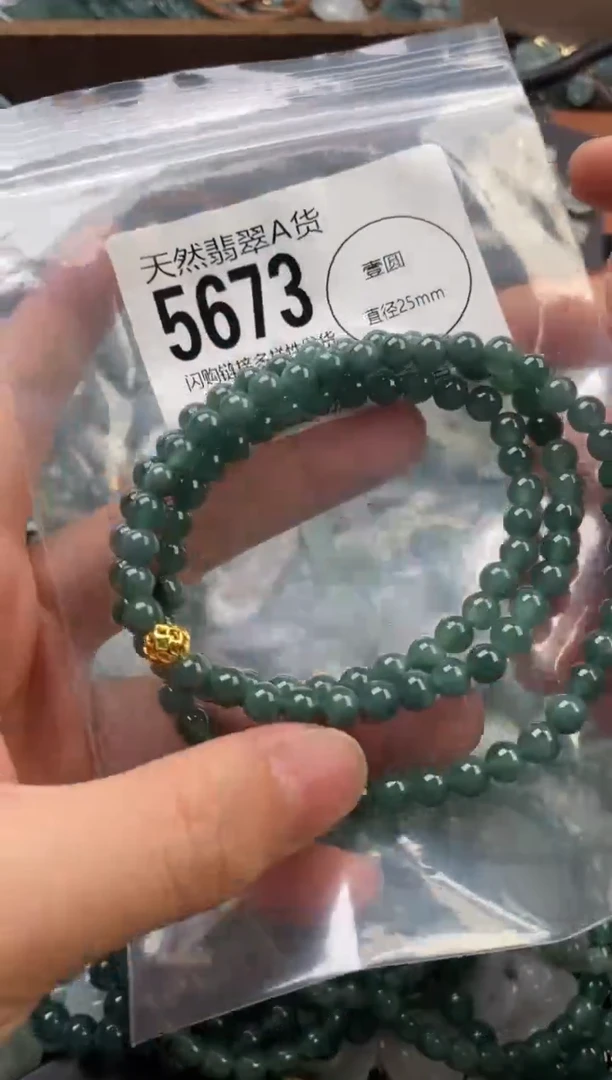 颈饰未镶嵌翡翠翡翠5673