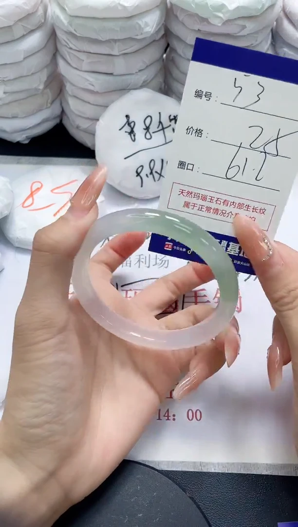 未镶嵌手镯玛瑙/玉髓53