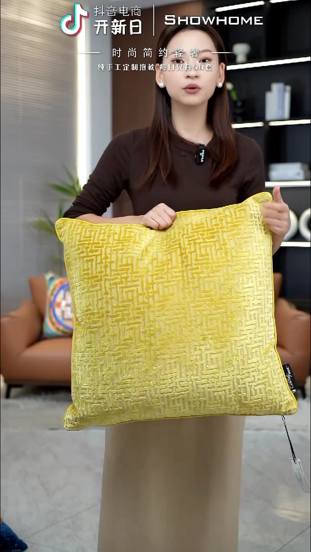 布兰格金黄色55X55带芯