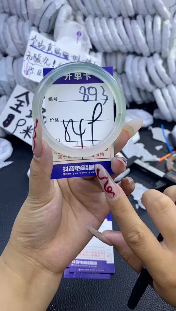 手镯玛瑙/玉髓未镶嵌893