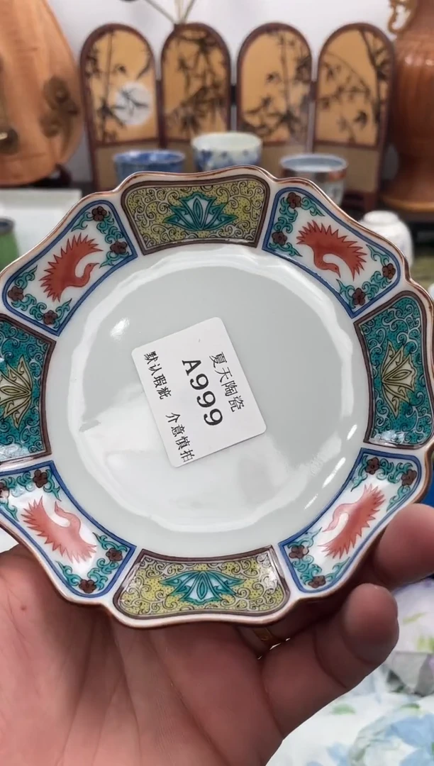 瓷片倚***石A999+2默认微瑕闪购默认库存一件