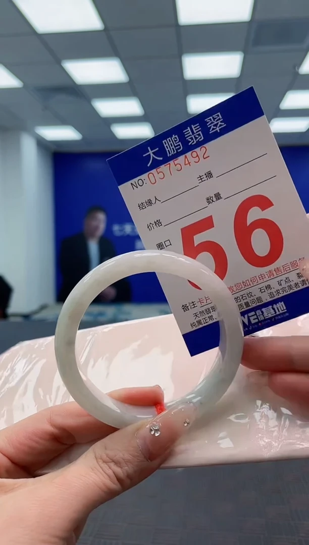 翡翠手镯未镶嵌AAAAAAAA