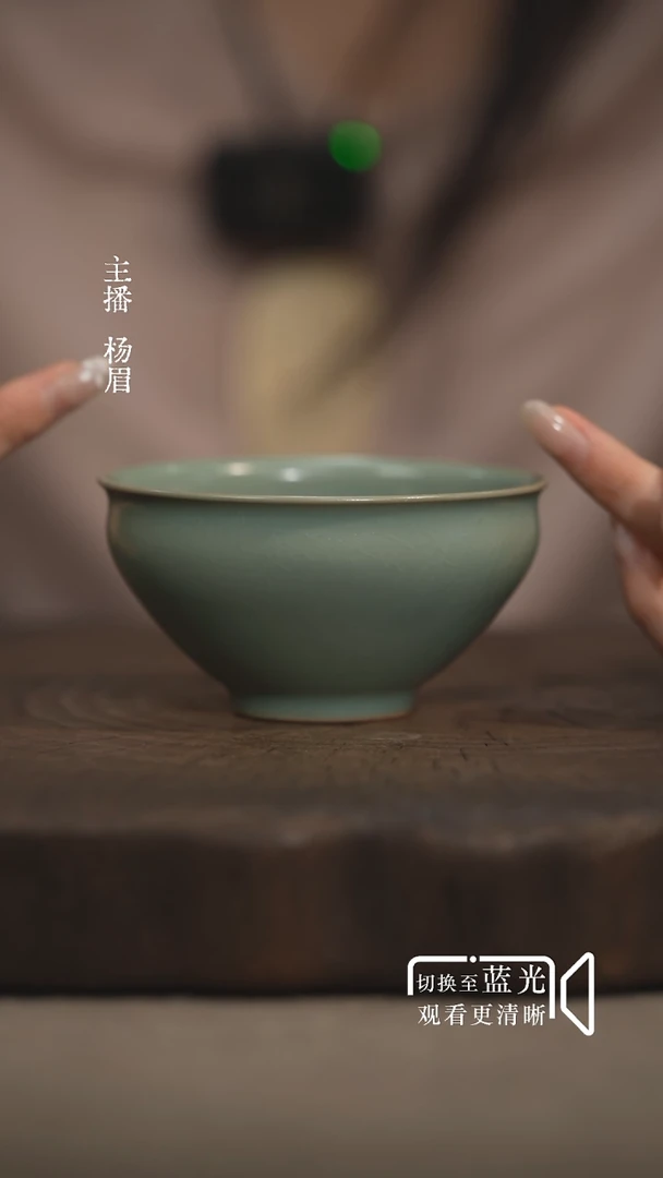 束口盏-君子章款（微瑕普包）眉