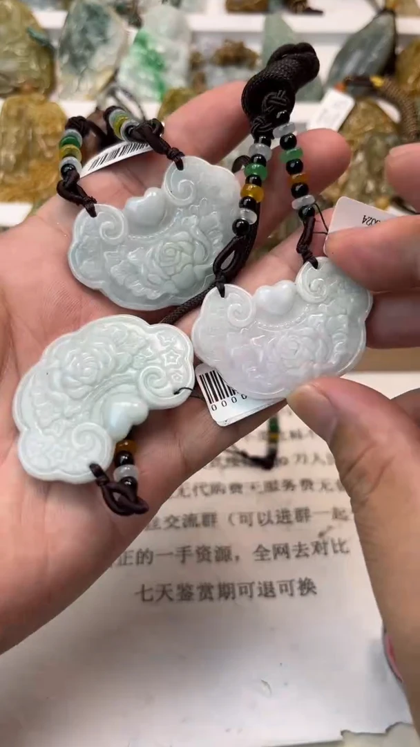 颈饰未镶嵌翡翠天然翡翠多样性发其一（如意锁）
