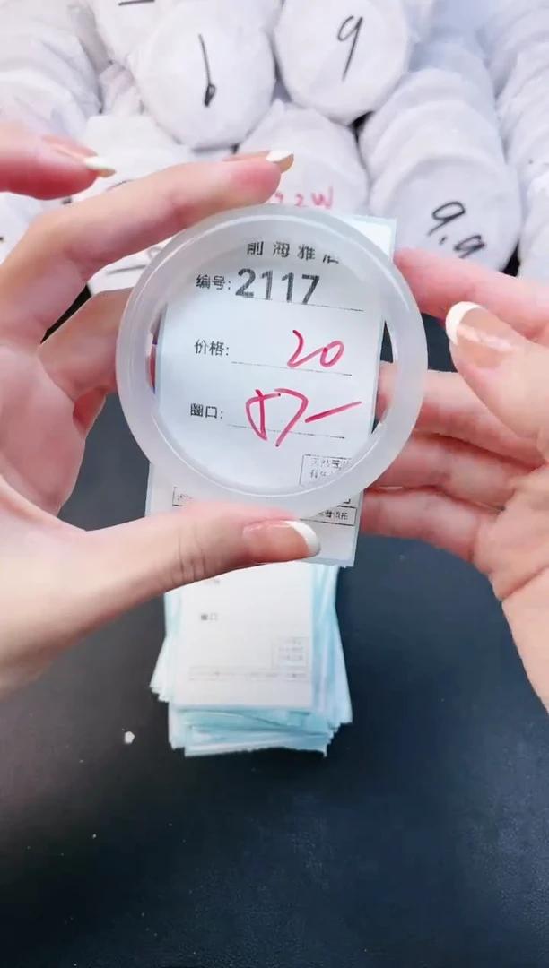 【闪购商品】玛瑙/玉髓手镯未镶嵌2117