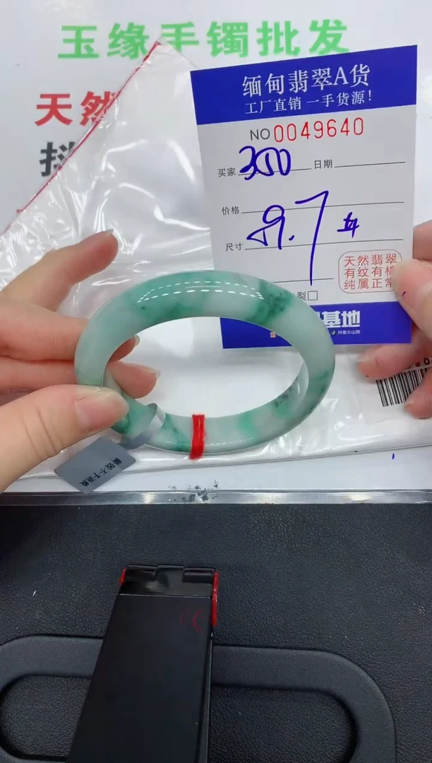 未镶嵌手镯翡翠9640缅甸翡翠手镯