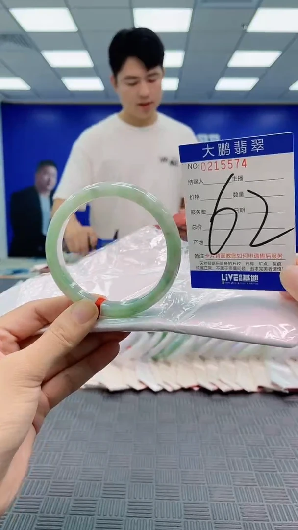 翡翠手镯未镶嵌AAAAAAAAAAAAAAAA