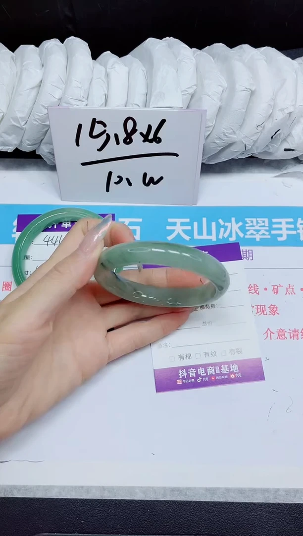 石英质玉手镯未镶嵌445.