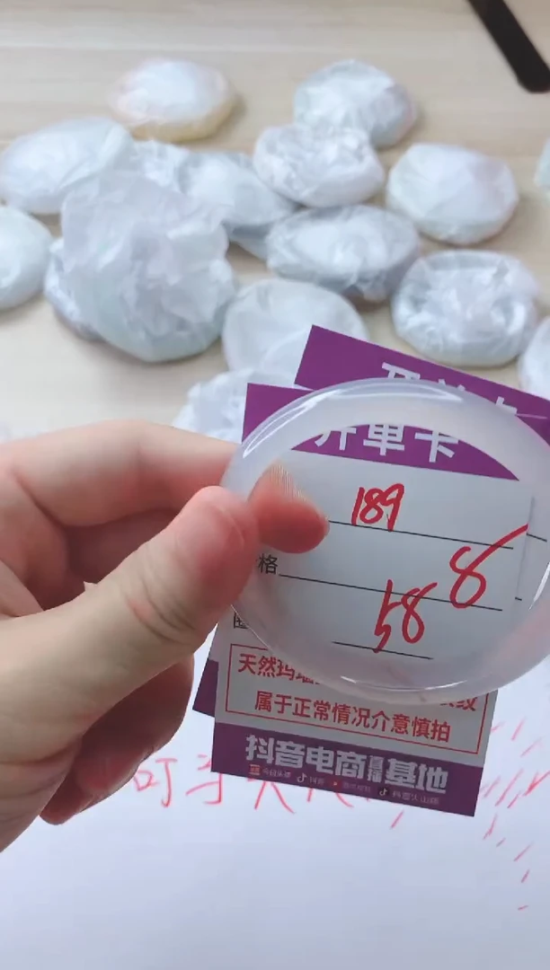 玛瑙/玉髓手镯未镶嵌189
