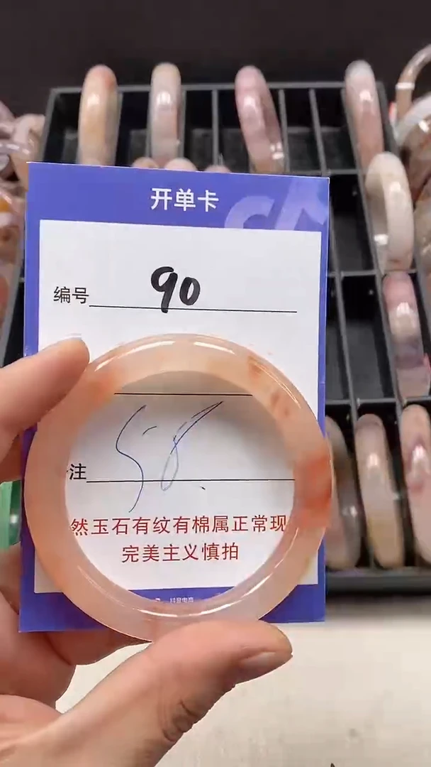 【闪购商品】石英质玉手镯未镶嵌90