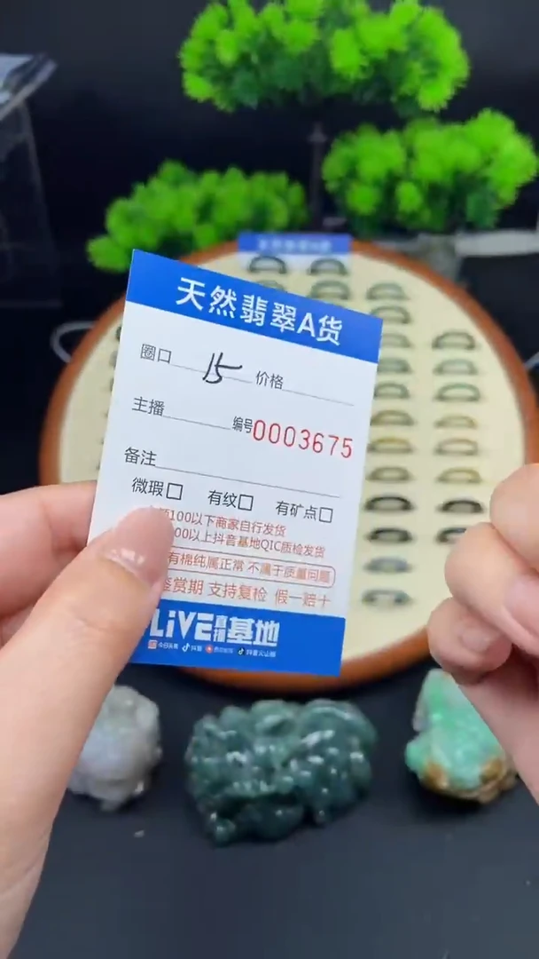 【闪购商品】翡翠戒指未镶嵌翡翠戒圈