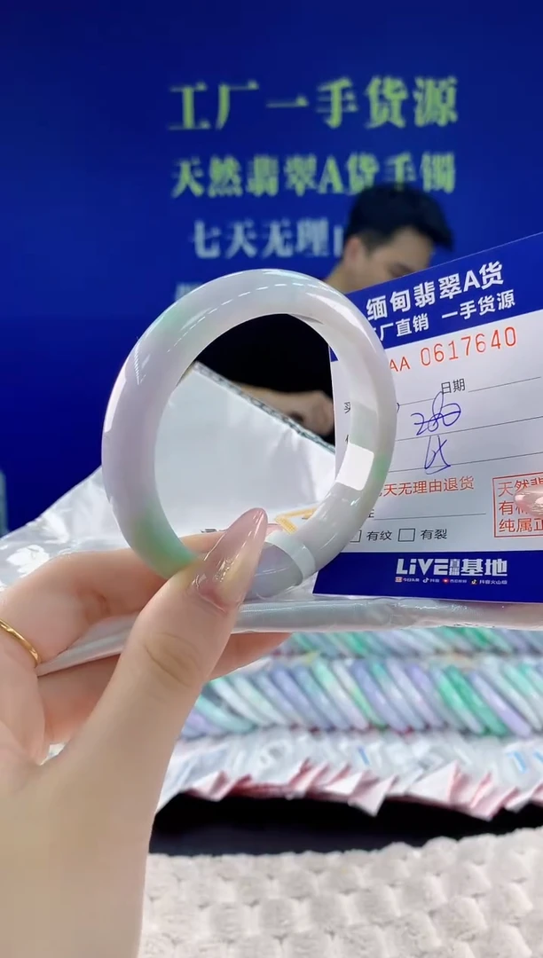 翡翠手镯未镶嵌40天然翡翠A货