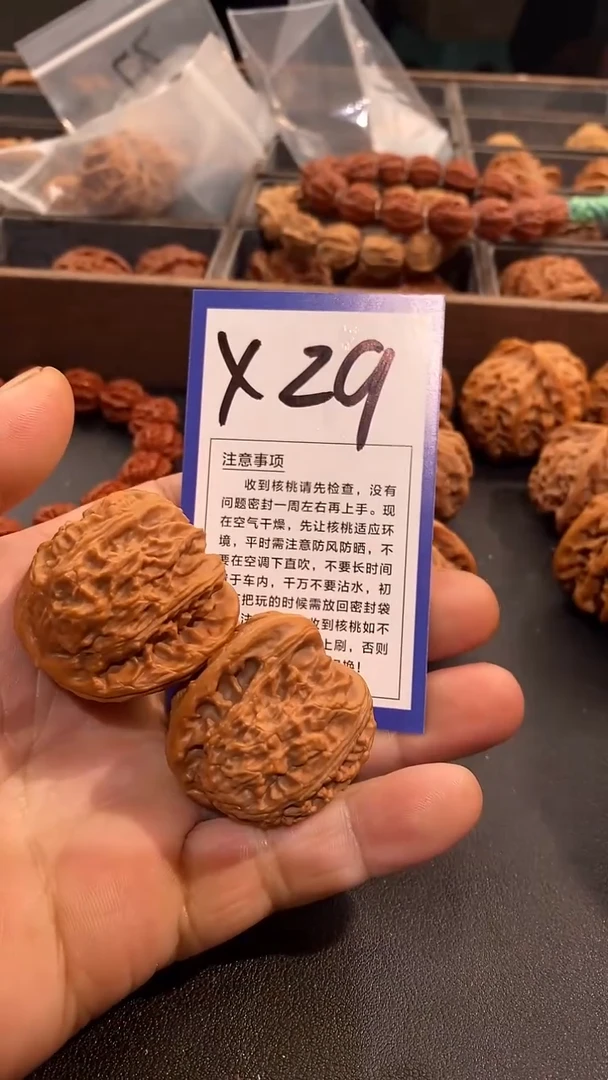 把件文玩核桃42白狮子