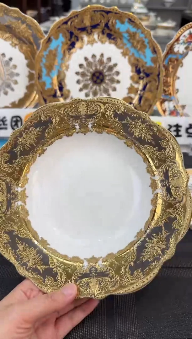 瓷片8.5英寸草帽盘  1个