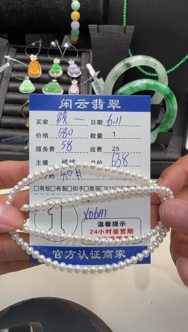 淡水珍珠18K金镶嵌项链珍珠项链