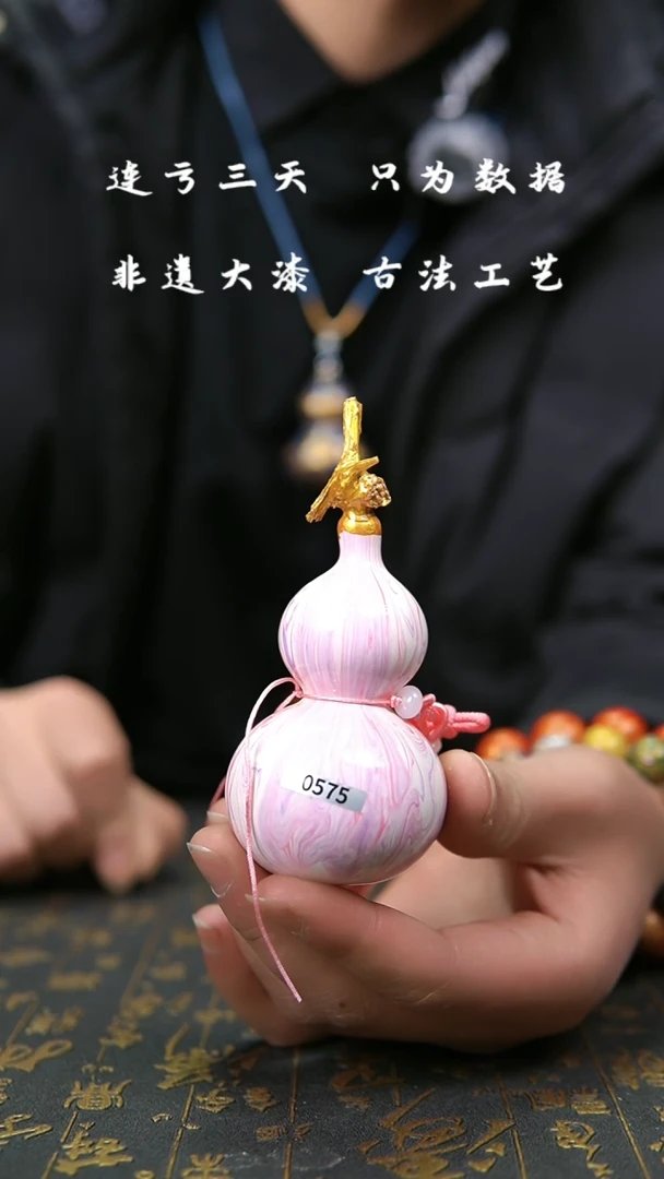 【闪购商品】575 --葫芦福禄挂件手把
