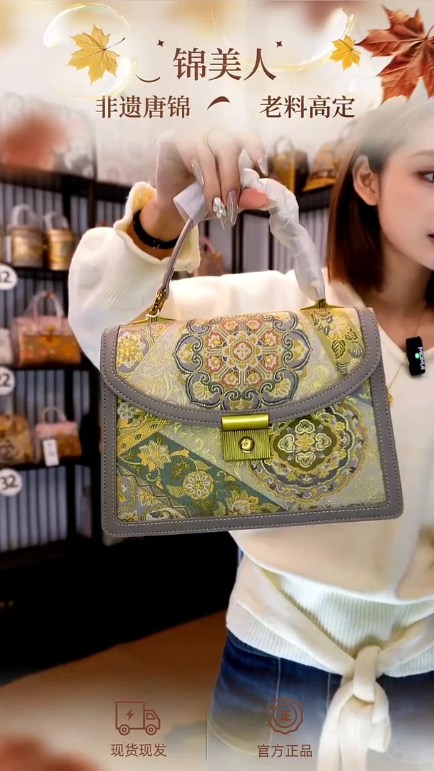 织绣「79-风琴包」孤品国风唐锦#看款扣编号#不带小礼物