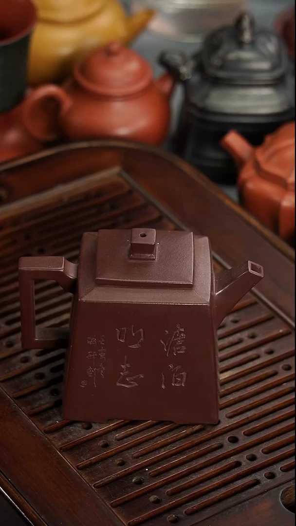 茶壶紫砂宜兴紫砂紫泥高升方240毫升刻绘竹叶