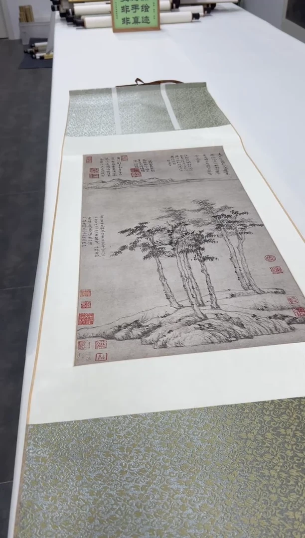 【复刻品】倪瓒 六君子