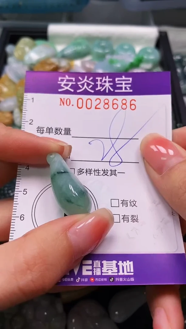 颈饰未镶嵌翡翠闪购0028686