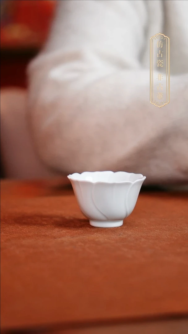 摆件陶福利影青花口杯