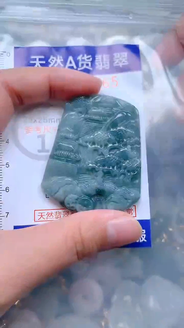 翡翠未镶嵌吊坠(不含链)1
