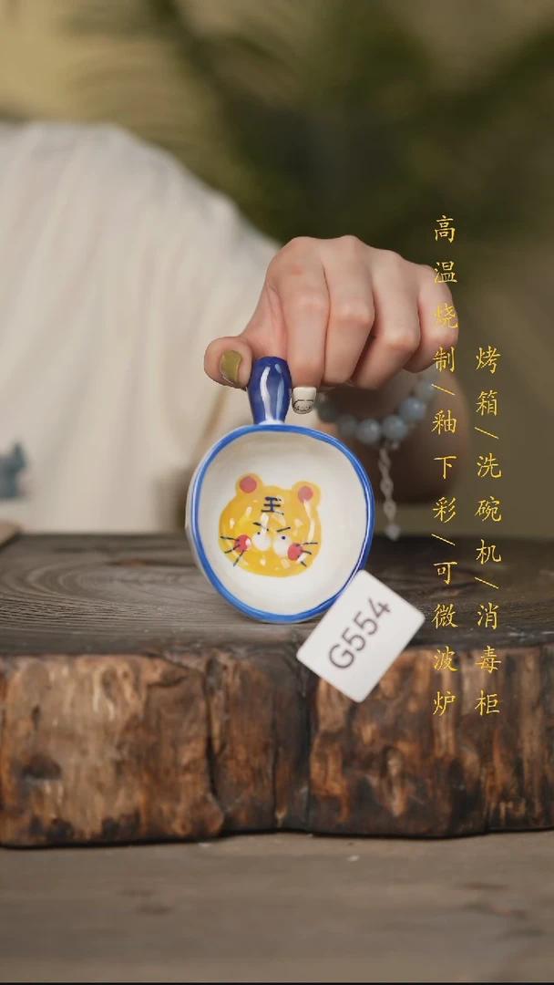 瓷片景德镇高温釉下彩可微波烤箱洗碗机554