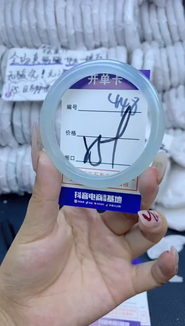 手镯玛瑙/玉髓未镶嵌448