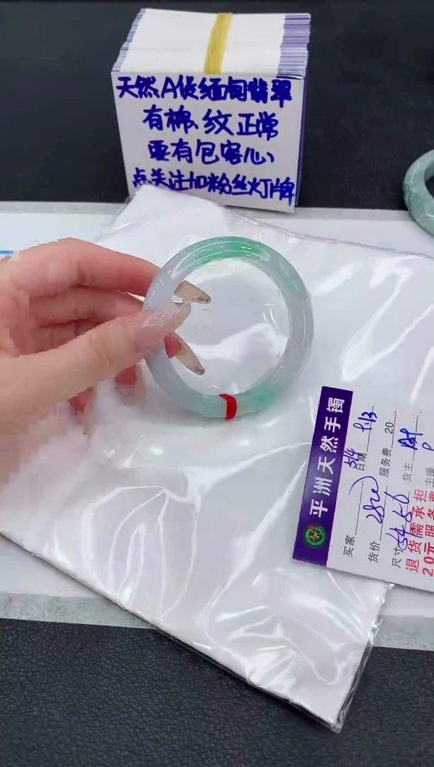 未镶嵌手镯翡翠e****11