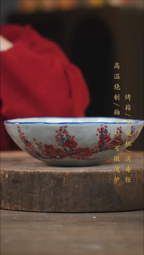 瓷片景德镇高温釉下彩（食品级）