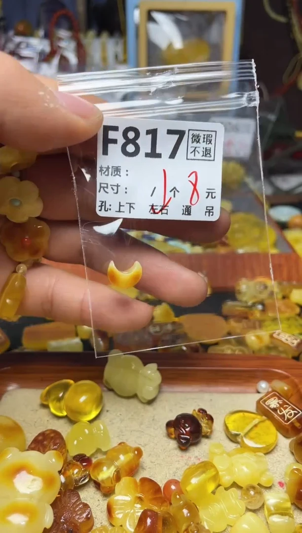 【闪购商品】鹿骨手串/手链F817