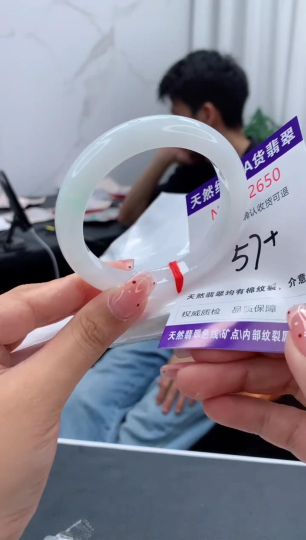 未镶嵌手镯翡翠天然缅甸A货翡翠