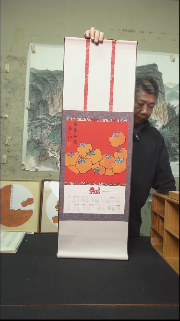 书法事事如意/挂历卷轴/33*95cm